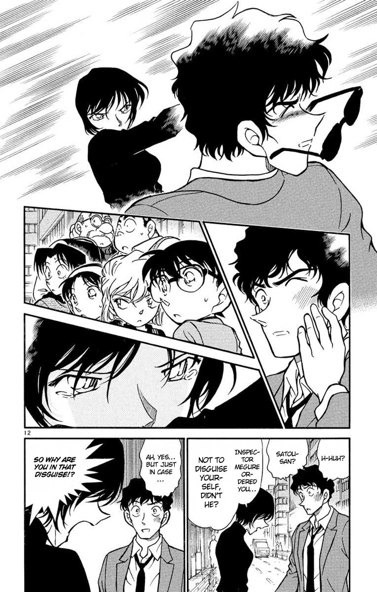 Detective Conan Chapter 366 page 13 - Chapter 366: Parade Within the Malice