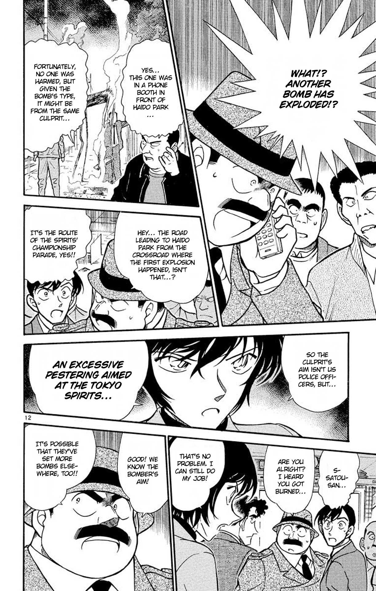 Detective Conan Chapter 367 page 13 - Chapter 367: The Evidence Within the Video