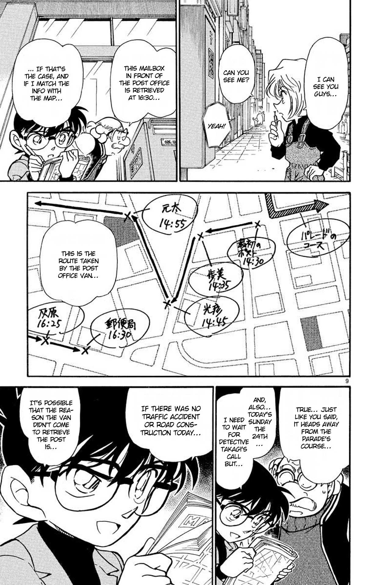 Detective Conan Chapter 368 page 10 - Chapter 368: The Bomber's Aim
