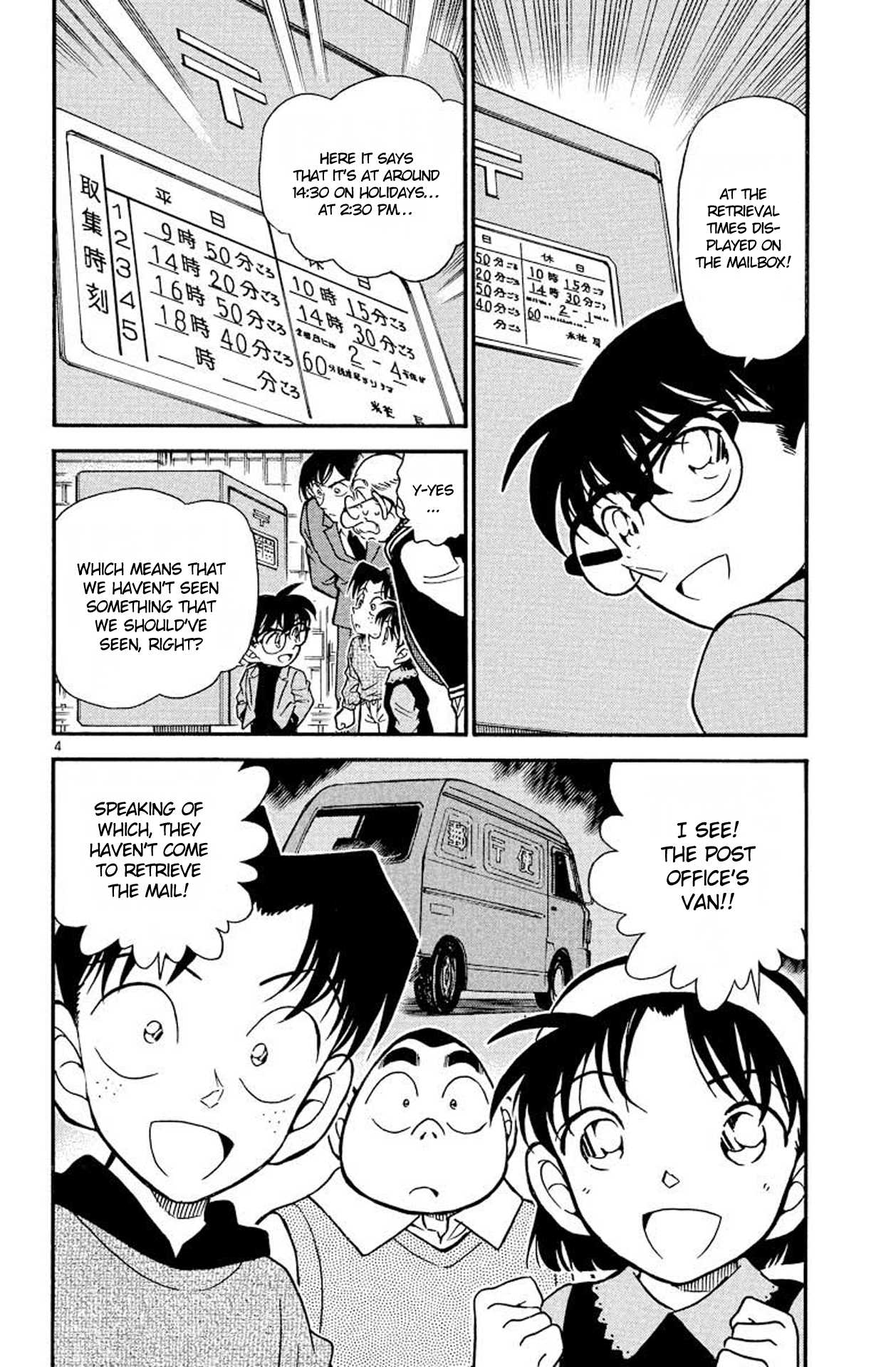 Detective Conan Chapter 368 page 5 - Chapter 368: The Bomber's Aim