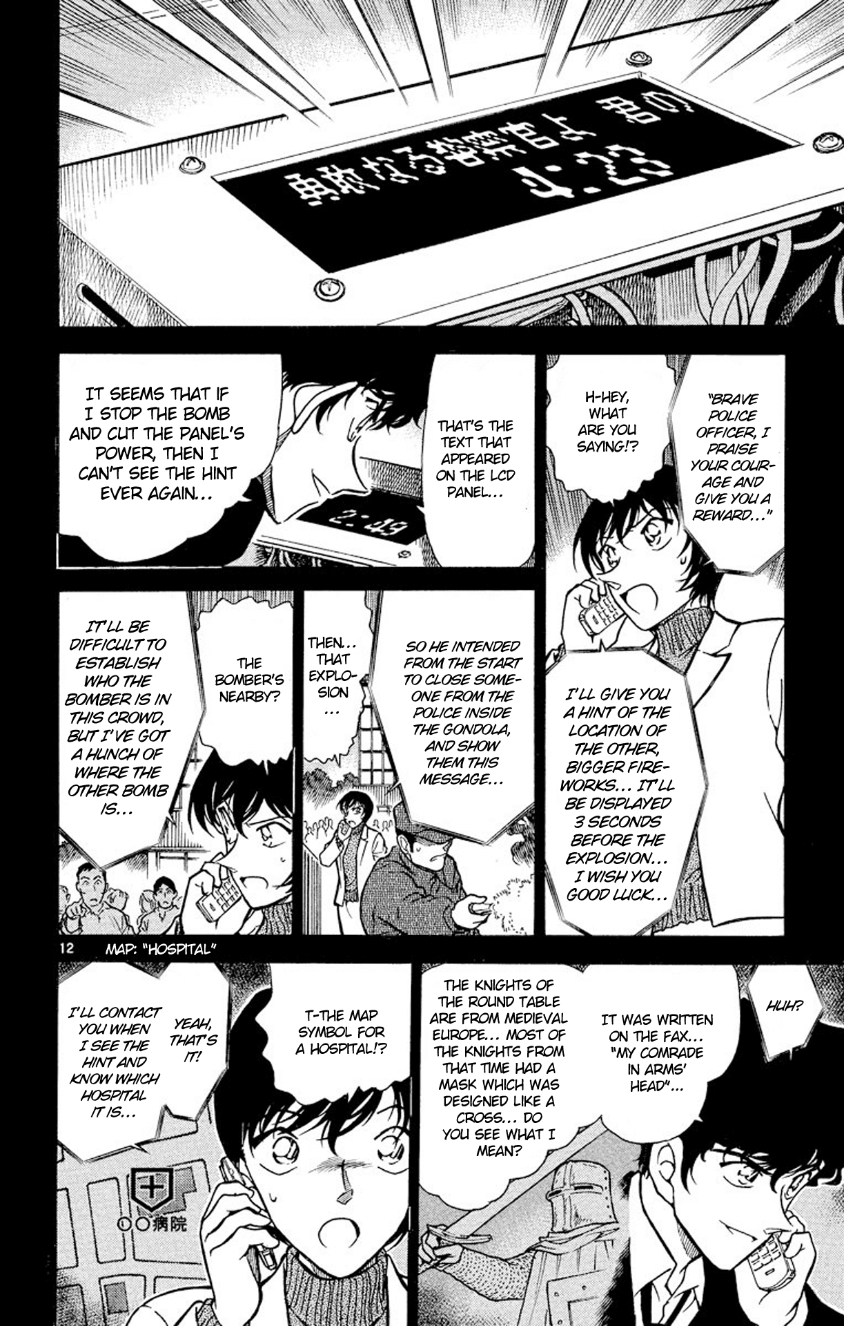 Detective Conan Chapter 369 page 13 - Chapter 369: The Policeman Who Didn't Return