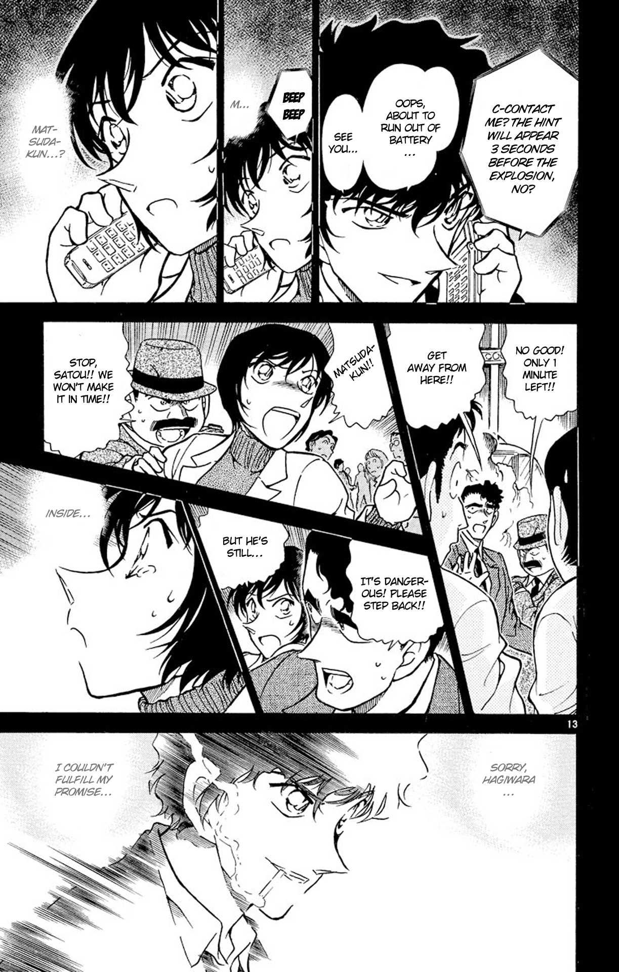 Detective Conan Chapter 369 page 14 - Chapter 369: The Policeman Who Didn't Return