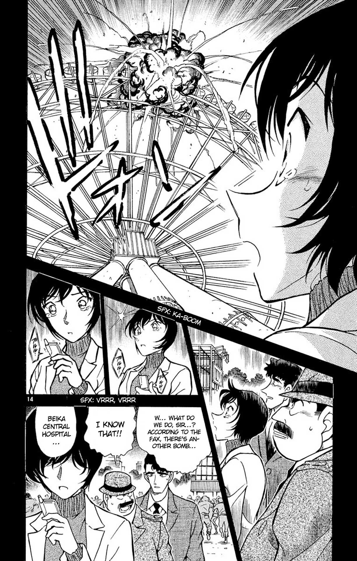 Detective Conan Chapter 369 page 15 - Chapter 369: The Policeman Who Didn't Return