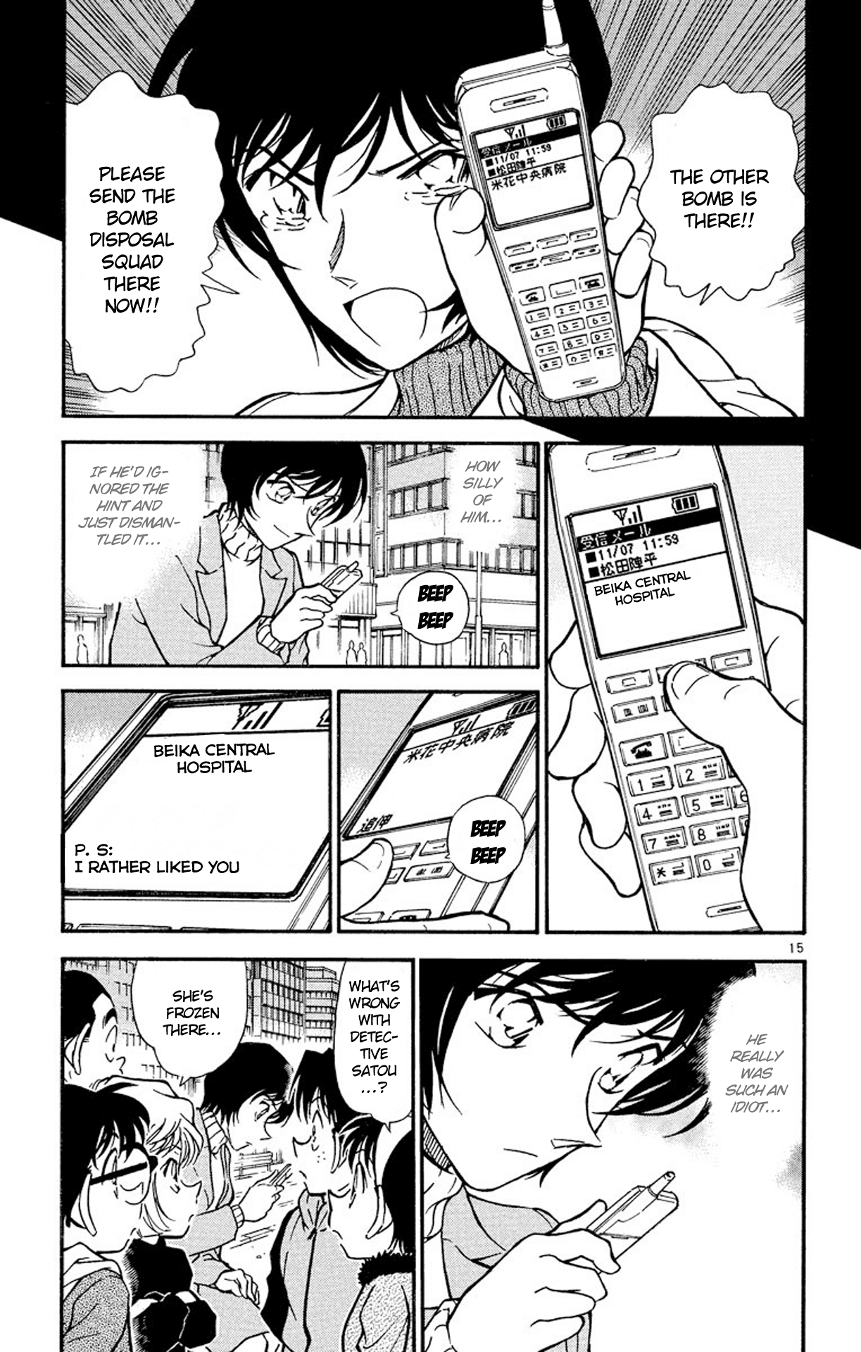 Detective Conan Chapter 369 page 16 - Chapter 369: The Policeman Who Didn't Return