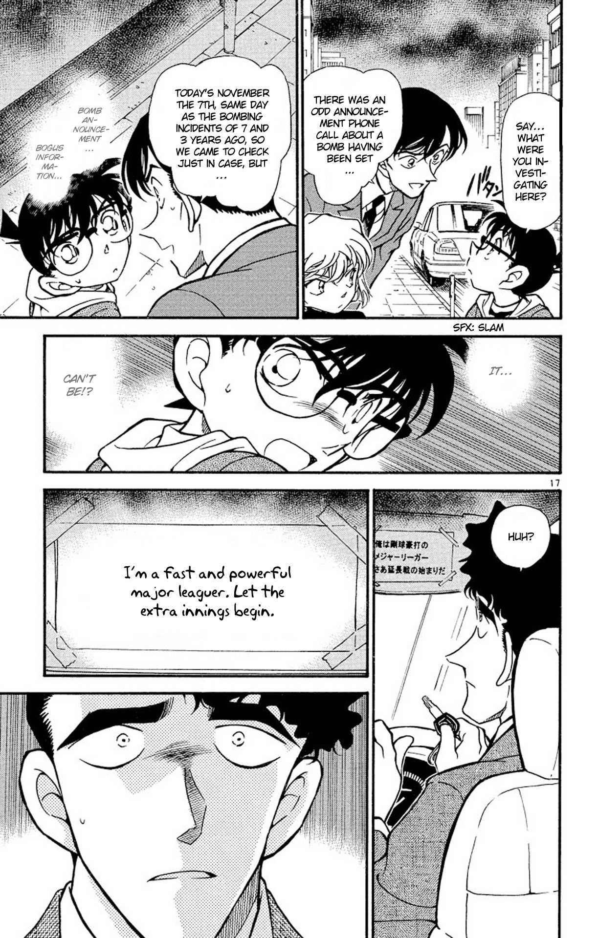 Detective Conan Chapter 369 page 18 - Chapter 369: The Policeman Who Didn't Return