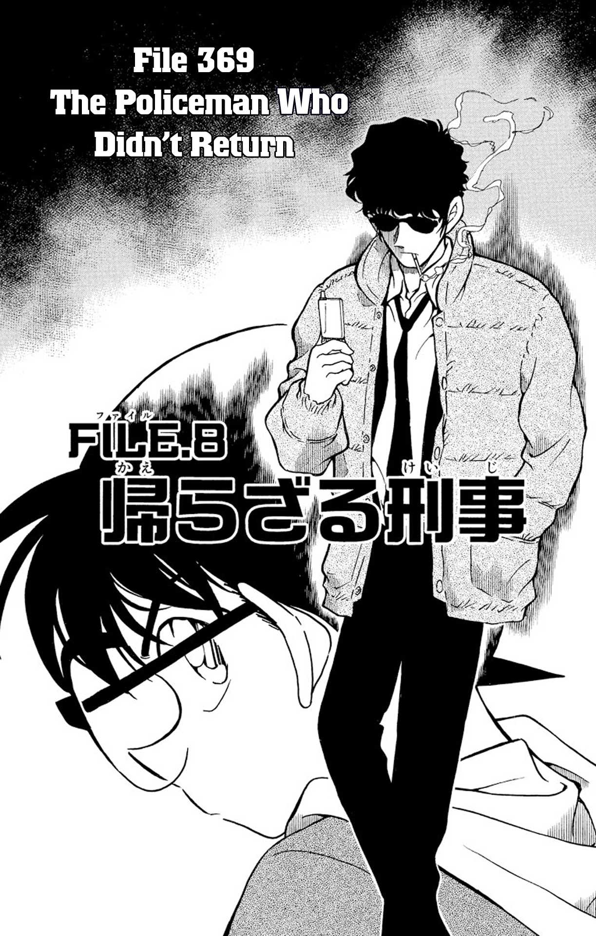 Detective Conan Chapter 369 page 2 - Chapter 369: The Policeman Who Didn't Return