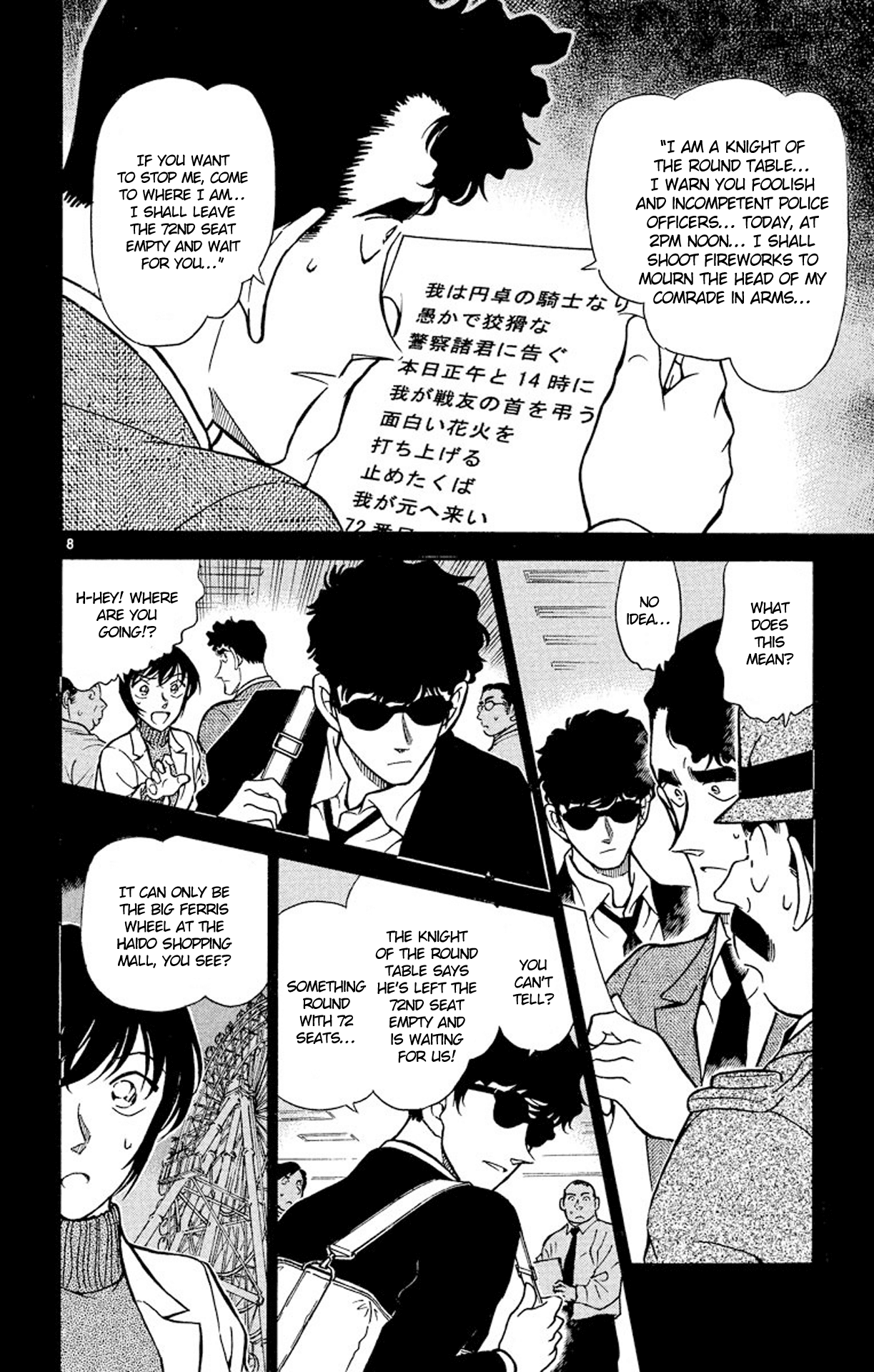 Detective Conan Chapter 369 page 9 - Chapter 369: The Policeman Who Didn't Return