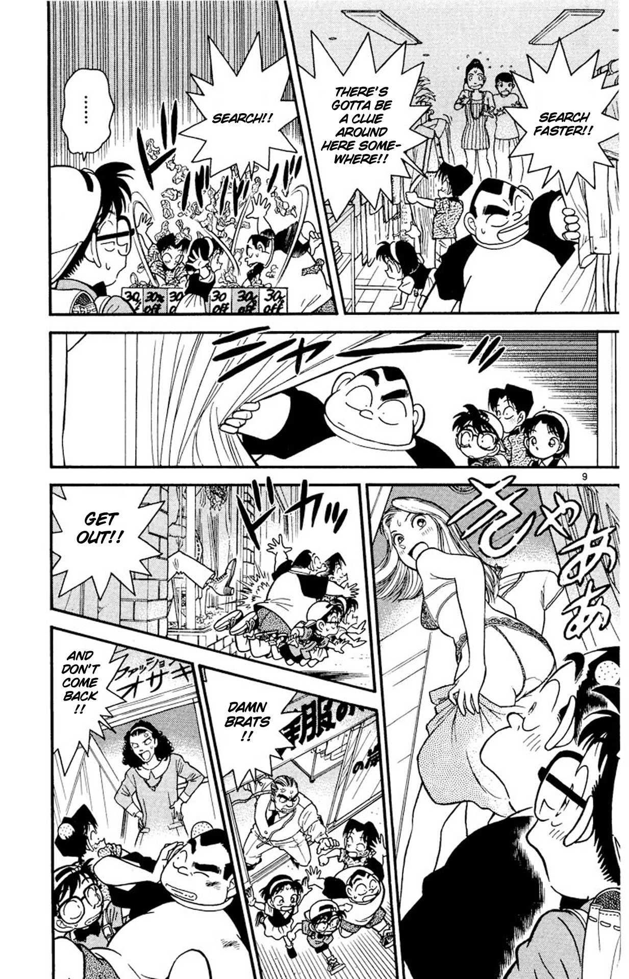 Detective Conan Chapter 37 page 10 - Chapter 37: The ABC's of Deciphering the Code Sheet