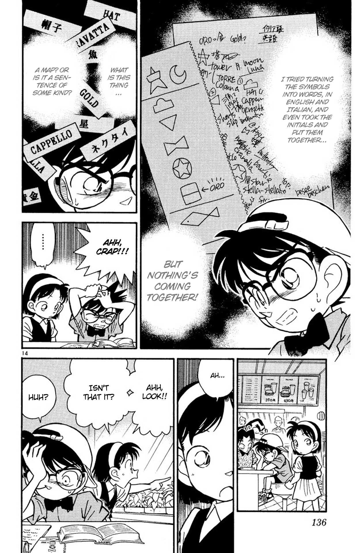 Detective Conan Chapter 37 page 15 - Chapter 37: The ABC's of Deciphering the Code Sheet