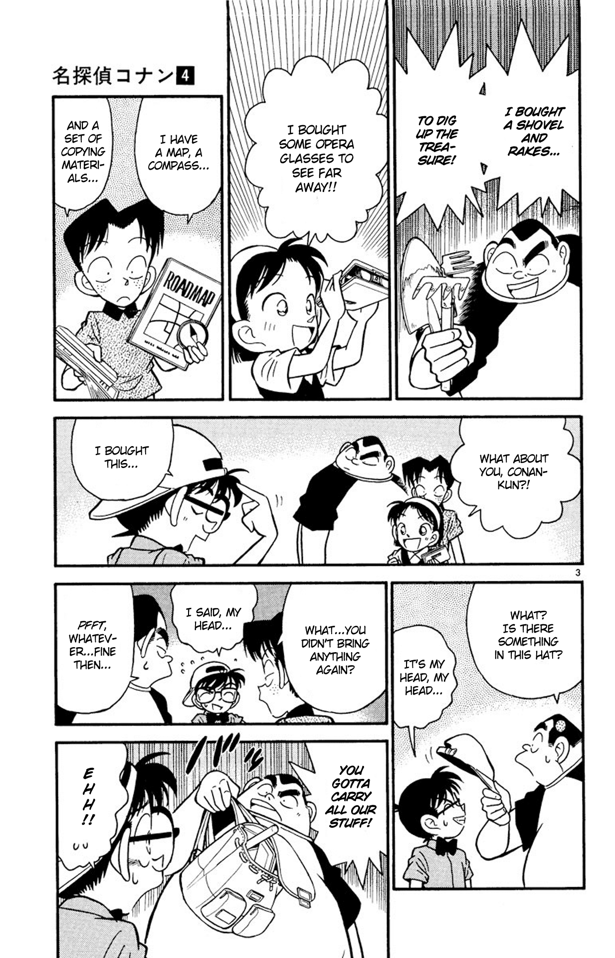 Detective Conan Chapter 37 page 4 - Chapter 37: The ABC's of Deciphering the Code Sheet