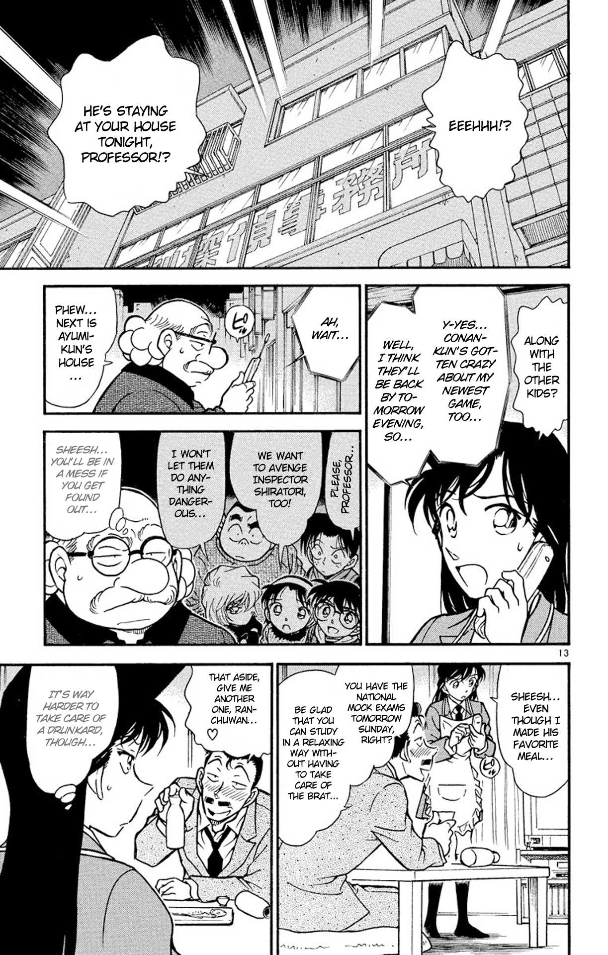 Detective Conan Chapter 370 page 14 - Chapter 370: The Unerasable Memories