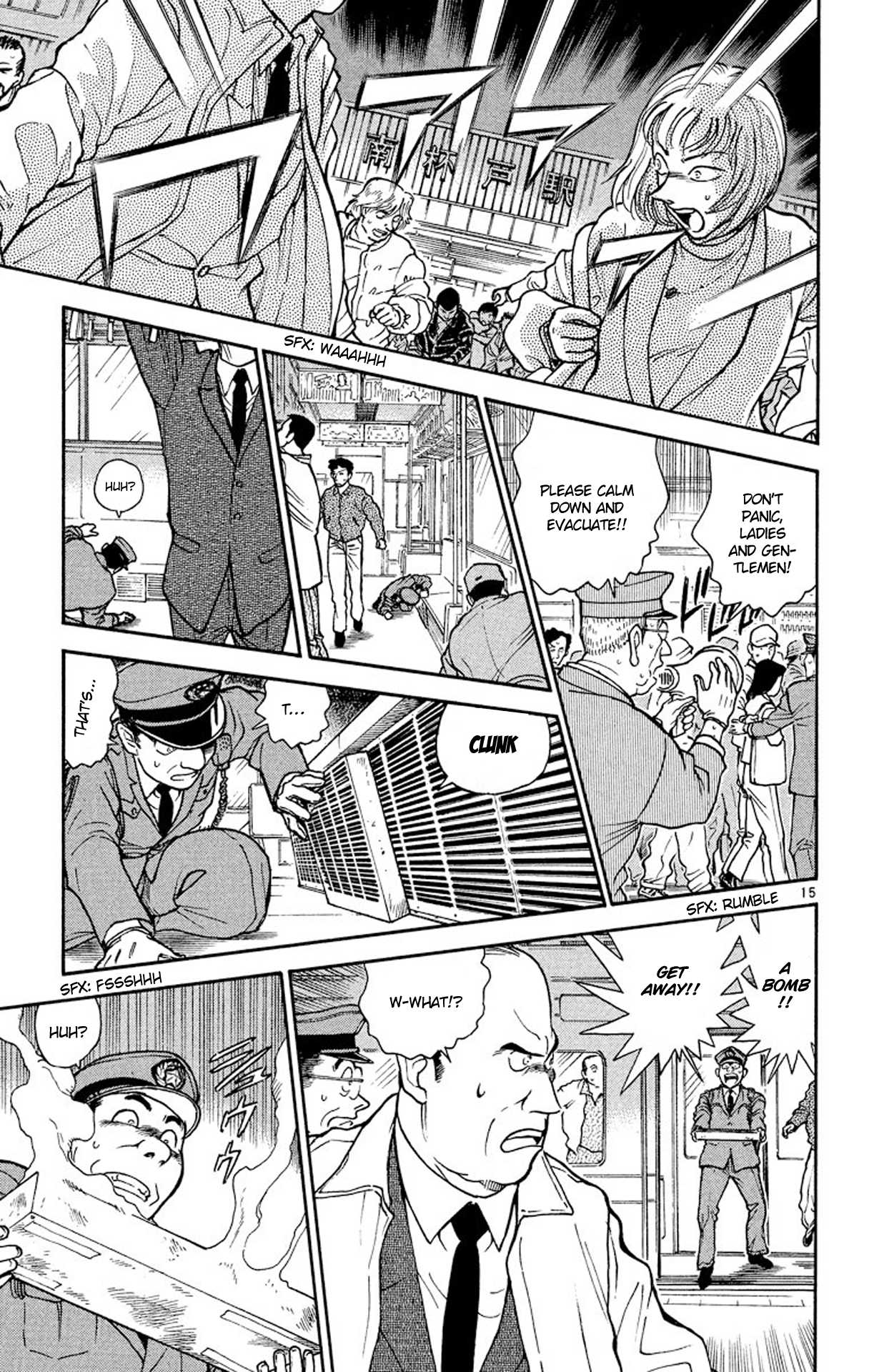 Detective Conan Chapter 370 page 16 - Chapter 370: The Unerasable Memories