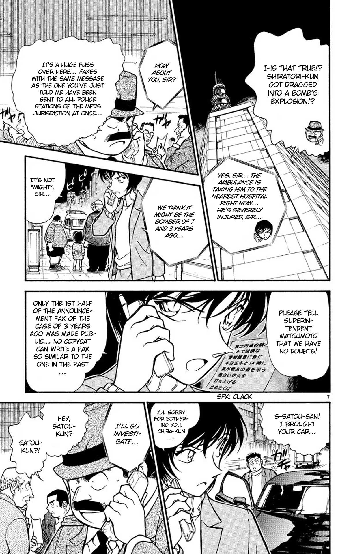 Detective Conan Chapter 370 page 8 - Chapter 370: The Unerasable Memories