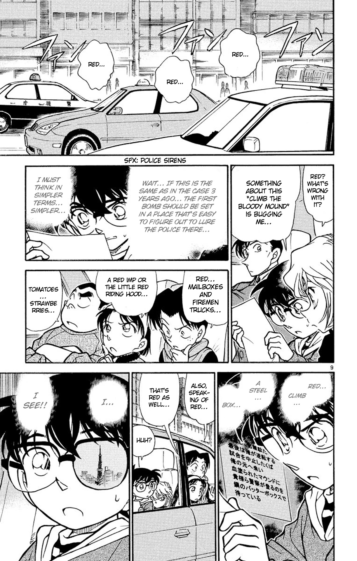 Detective Conan Chapter 371 page 10 - Chapter 371: A Red Trap