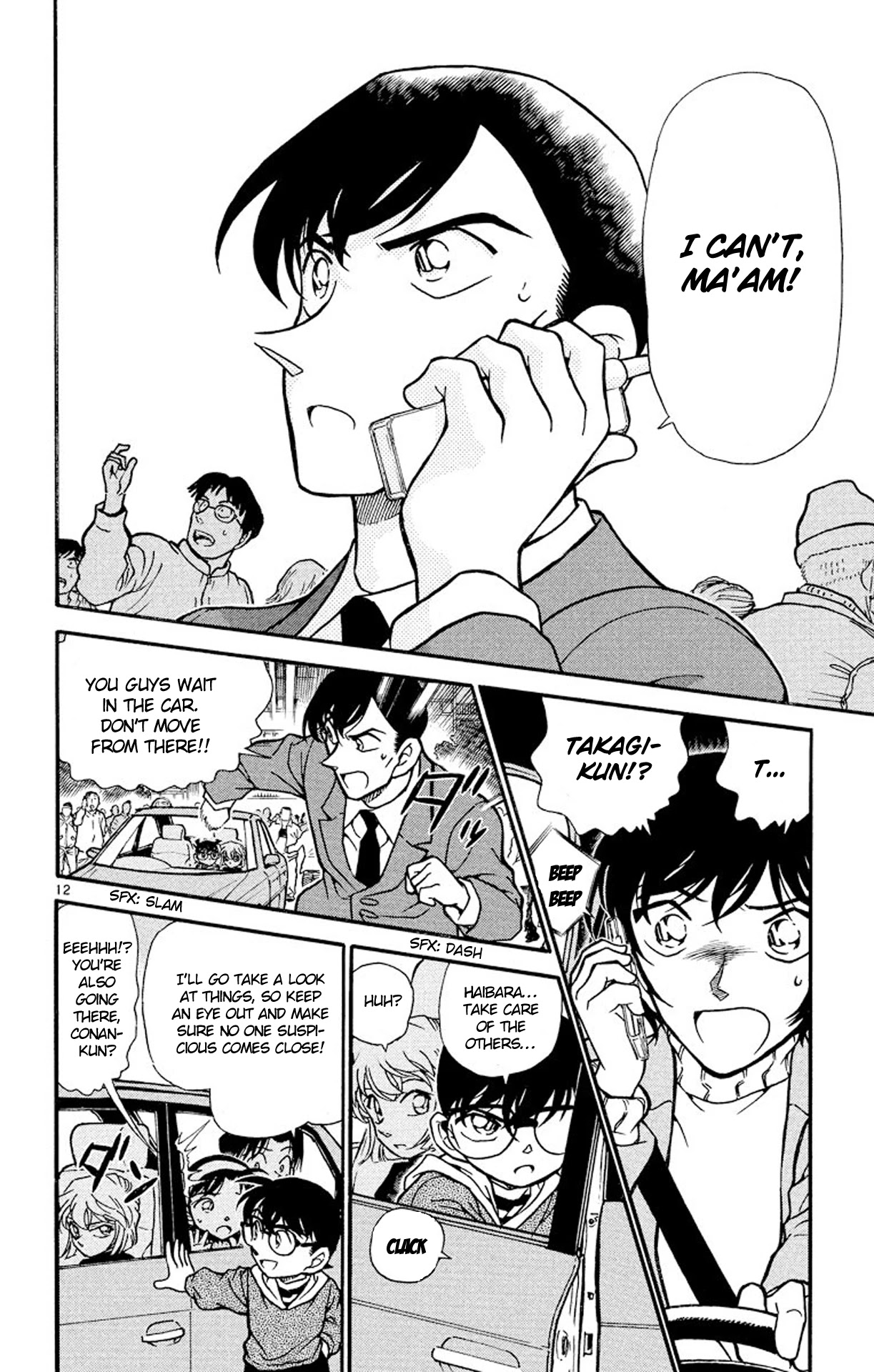 Detective Conan Chapter 371 page 13 - Chapter 371: A Red Trap