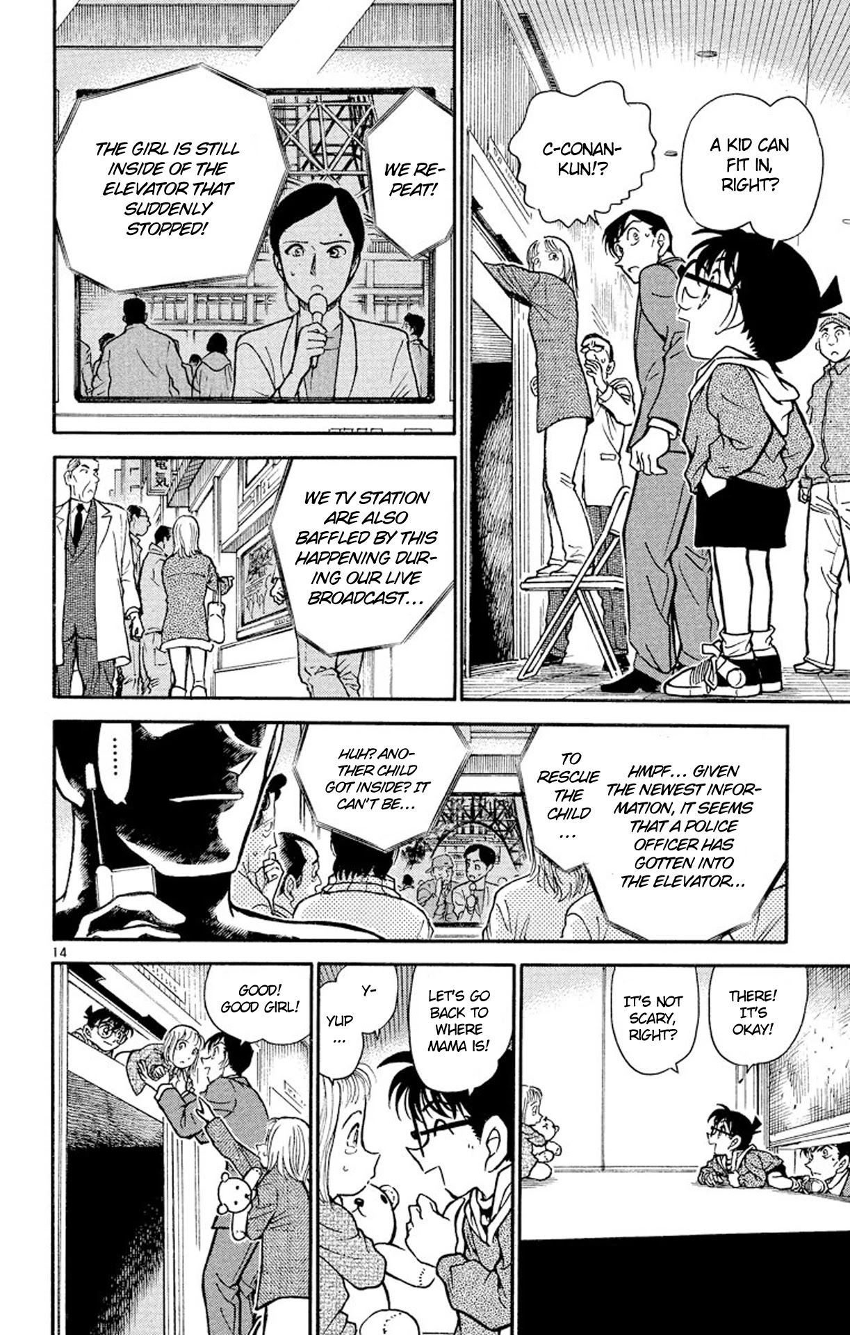 Detective Conan Chapter 371 page 15 - Chapter 371: A Red Trap