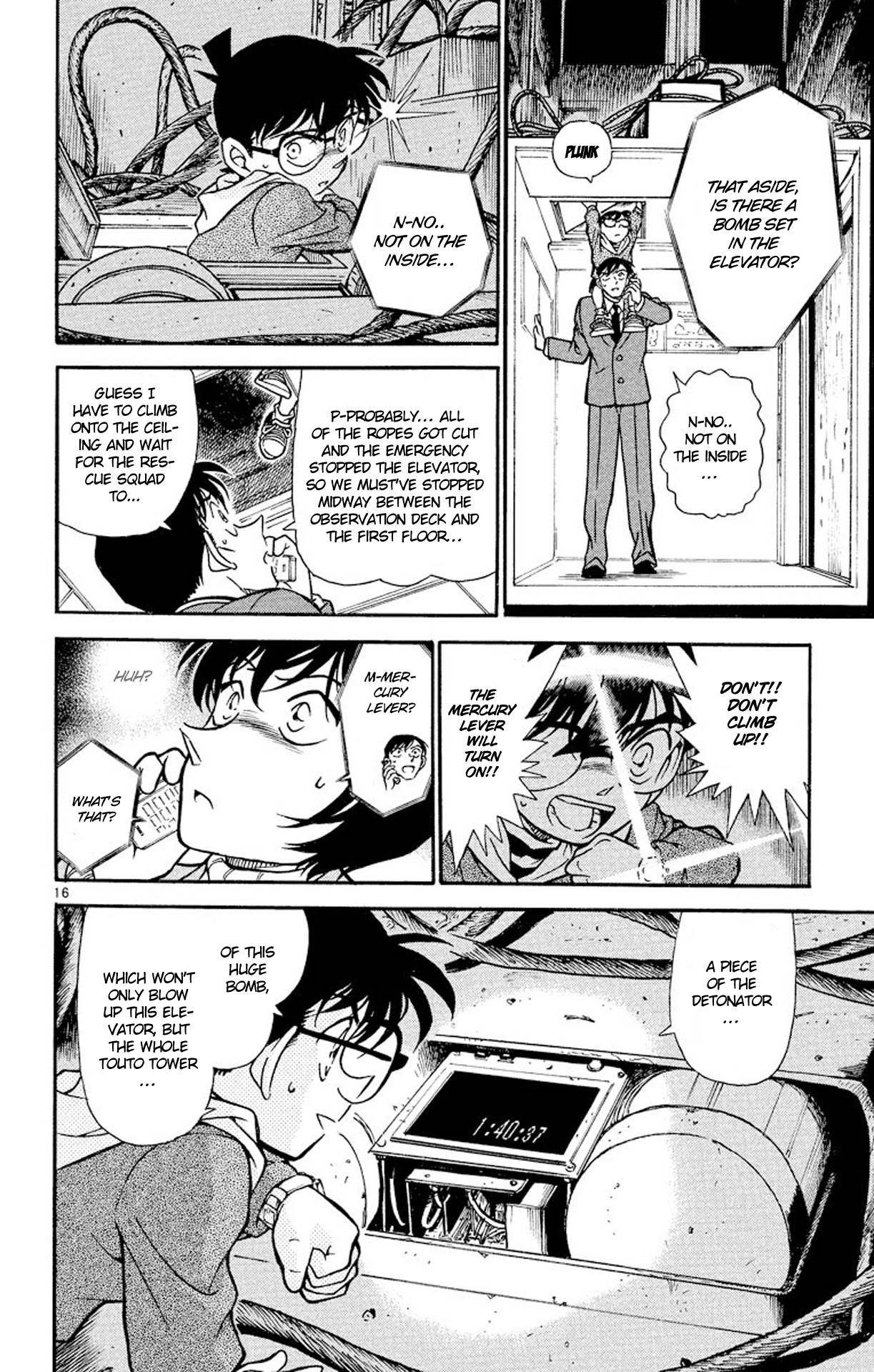 Detective Conan Chapter 371 page 17 - Chapter 371: A Red Trap