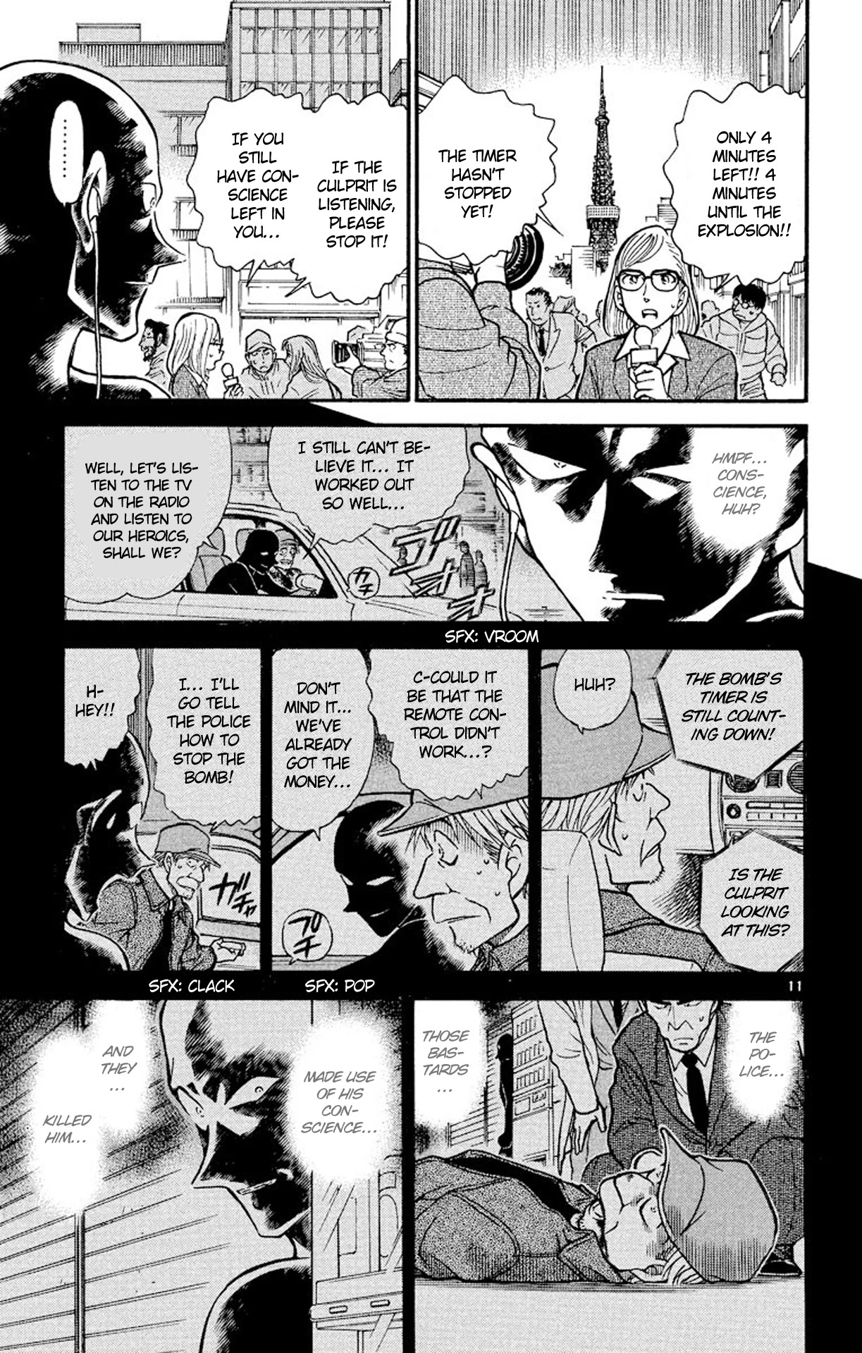 Detective Conan Chapter 372 page 12 - Chapter 372: The Dearest...