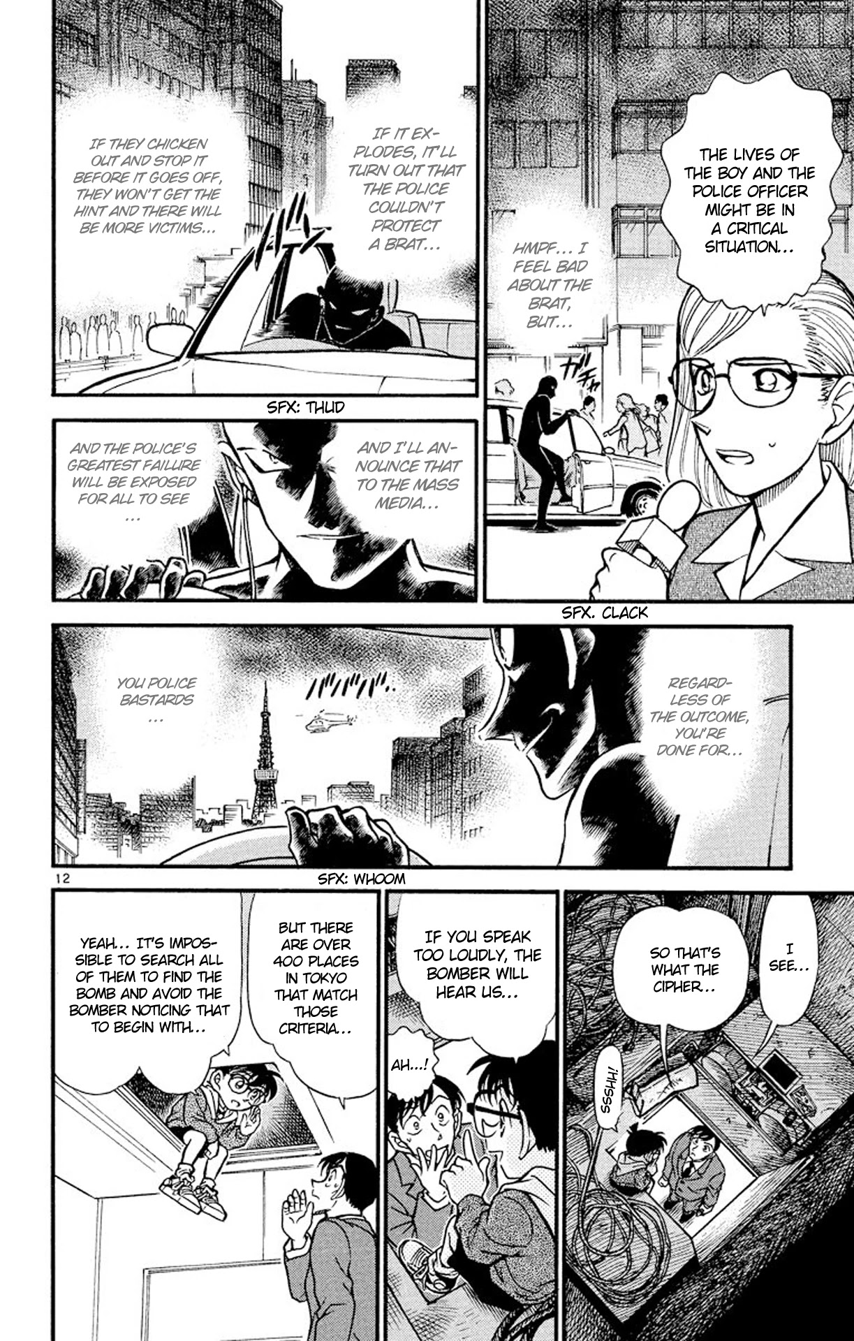 Detective Conan Chapter 372 page 13 - Chapter 372: The Dearest...