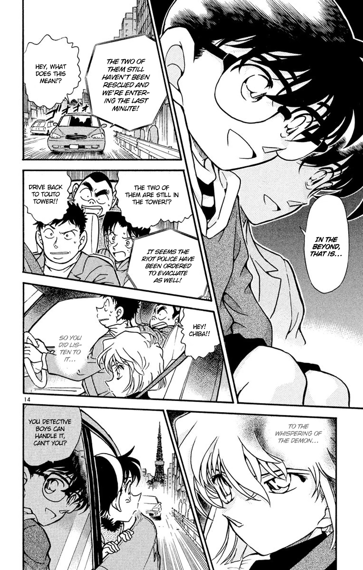 Detective Conan Chapter 372 page 15 - Chapter 372: The Dearest...
