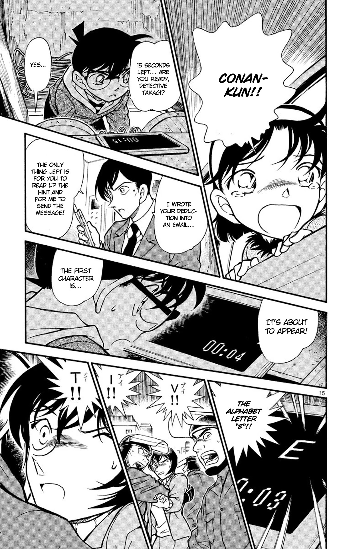 Detective Conan Chapter 372 page 16 - Chapter 372: The Dearest...