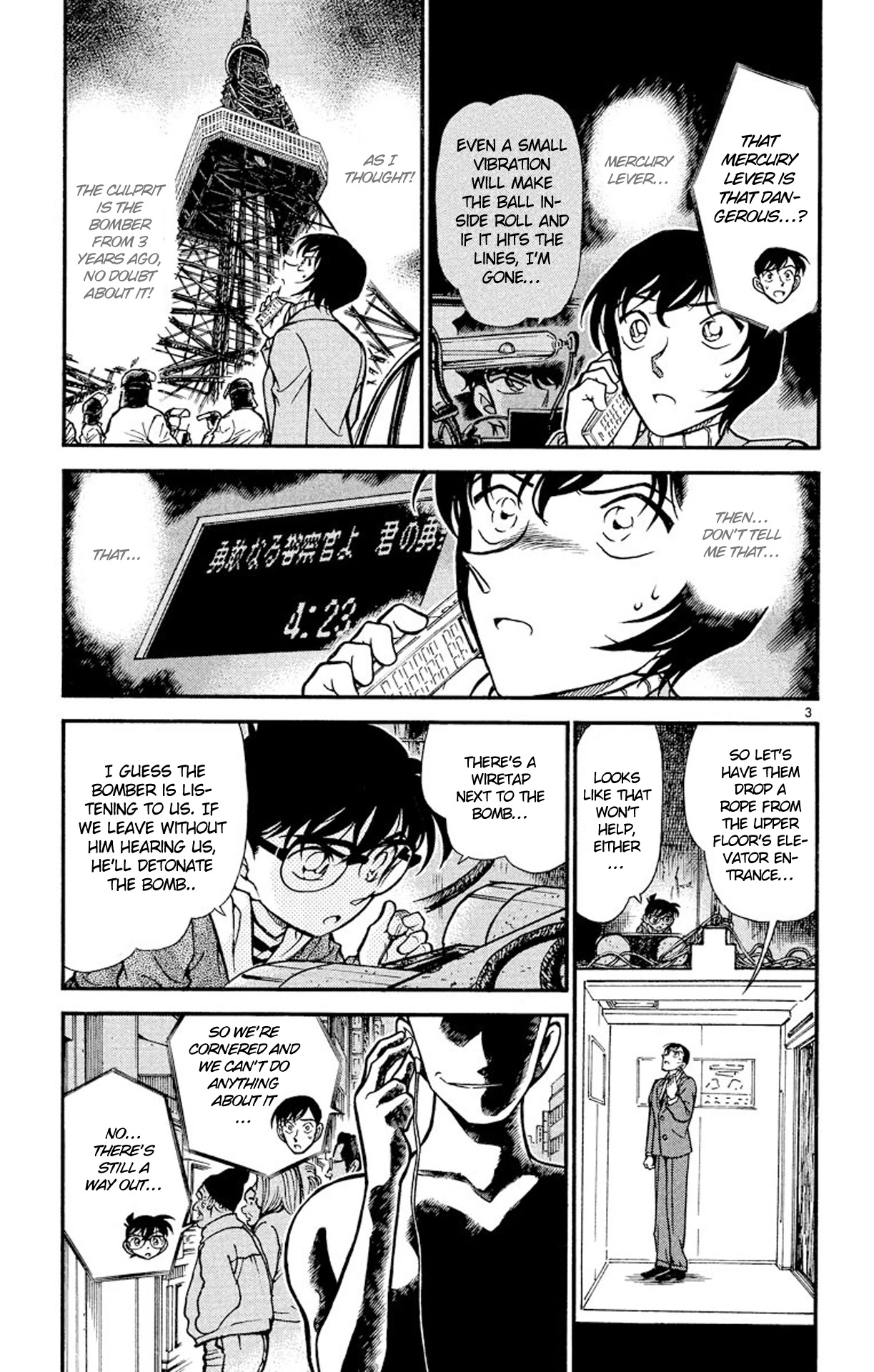 Detective Conan Chapter 372 page 4 - Chapter 372: The Dearest...