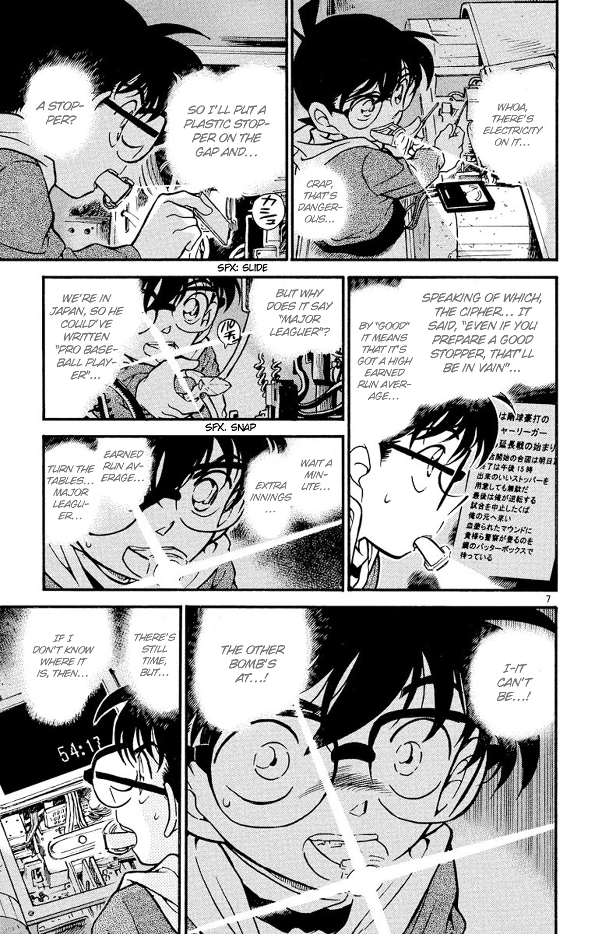 Detective Conan Chapter 372 page 8 - Chapter 372: The Dearest...
