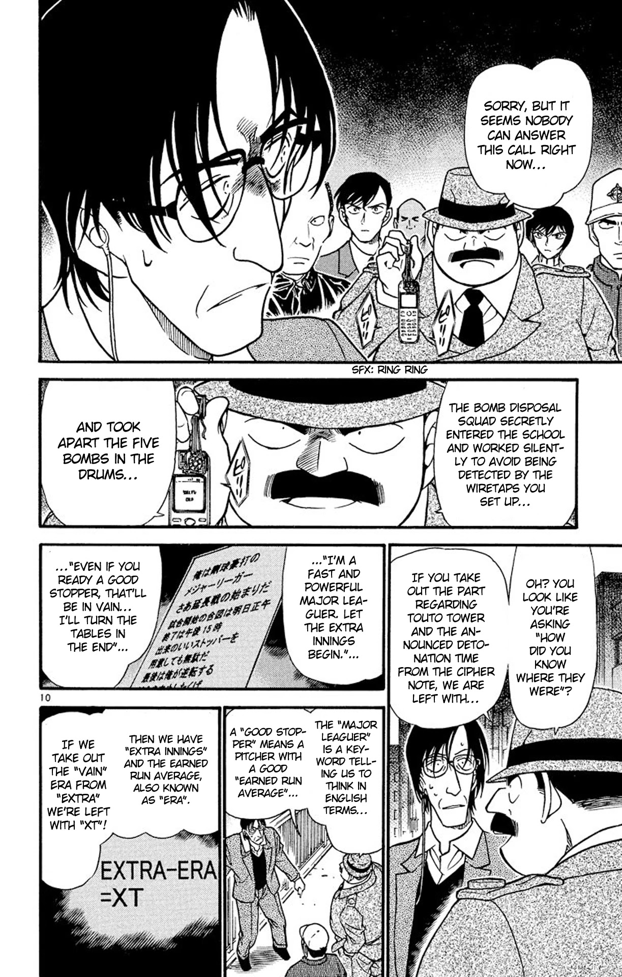 Detective Conan Chapter 373 page 11 - Chapter 373: Bye-Bye