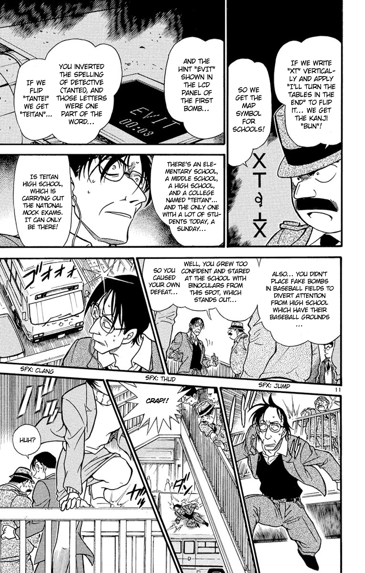 Detective Conan Chapter 373 page 12 - Chapter 373: Bye-Bye