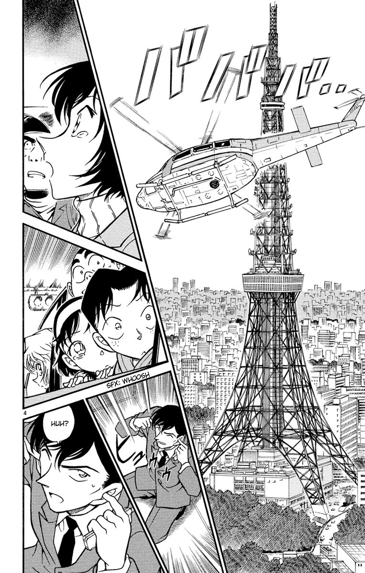 Detective Conan Chapter 373 page 5 - Chapter 373: Bye-Bye