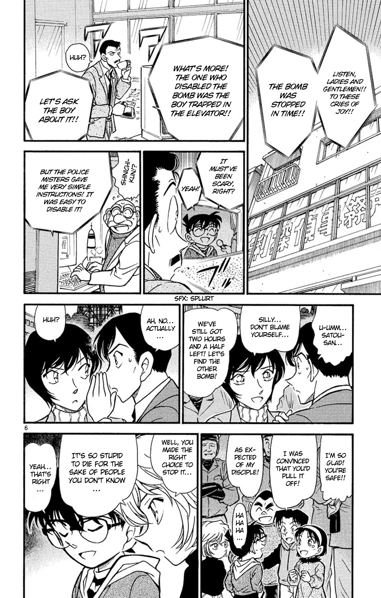 Detective Conan Chapter 373 page 7 - Chapter 373: Bye-Bye