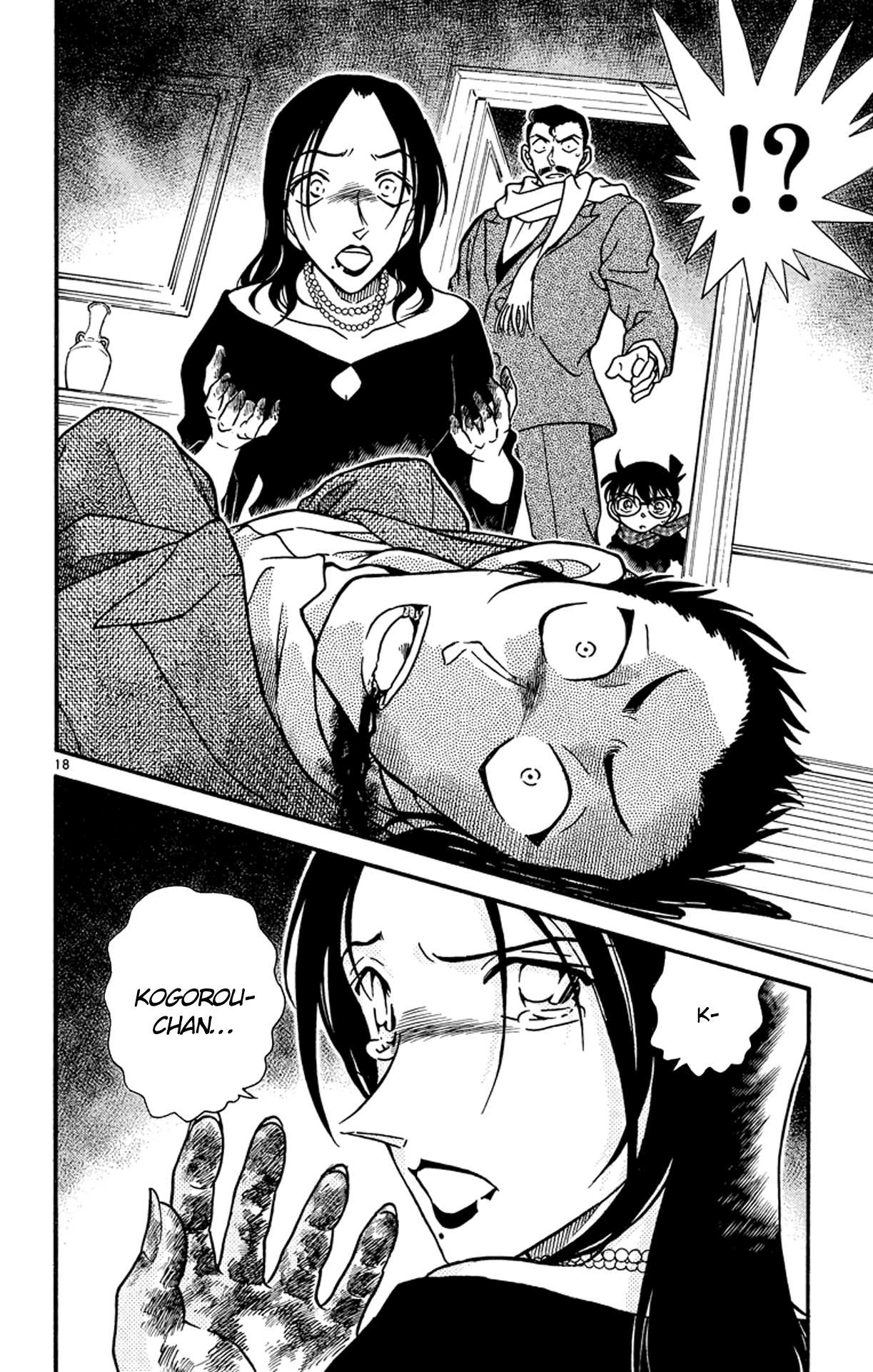 Detective Conan Chapter 374 page 19 - Chapter 374: Kogorou's Choice (1)