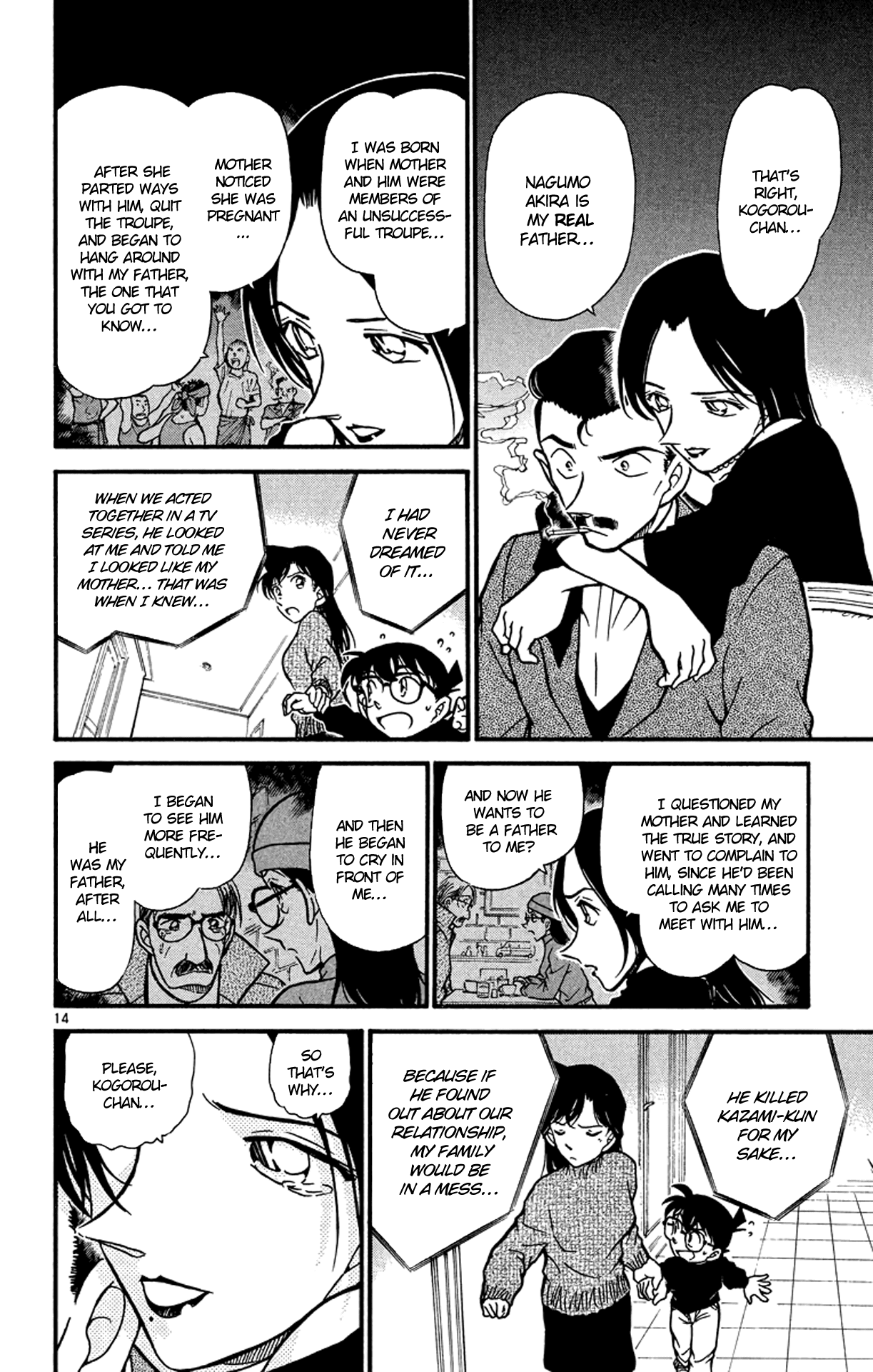 Detective Conan Chapter 376 page 15 - Chapter 376: Kogorou's Choice (3)