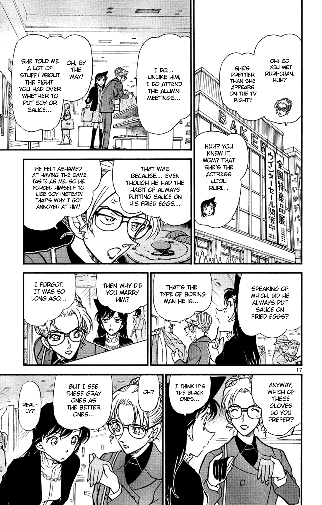 Detective Conan Chapter 376 page 18 - Chapter 376: Kogorou's Choice (3)