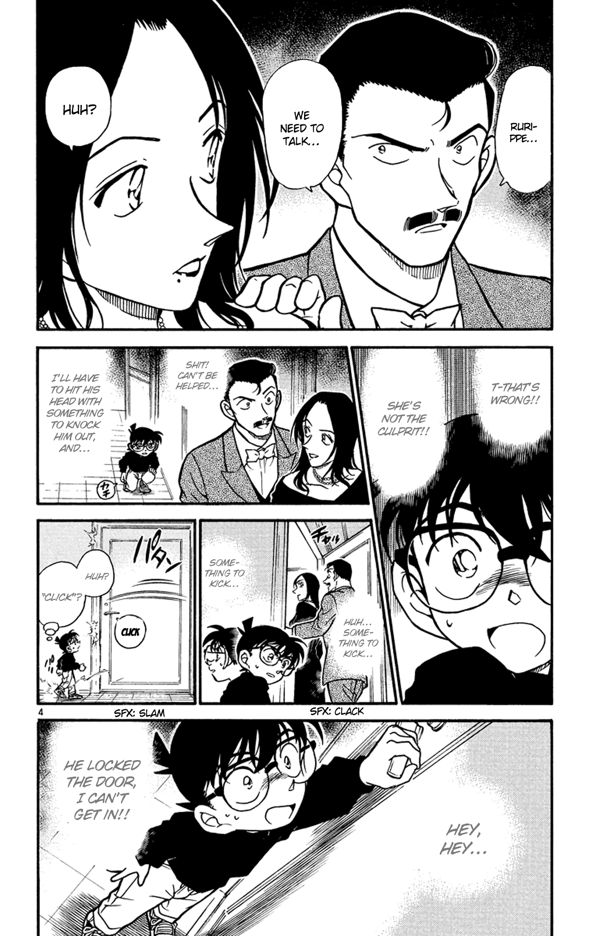 Detective Conan Chapter 376 page 5 - Chapter 376: Kogorou's Choice (3)