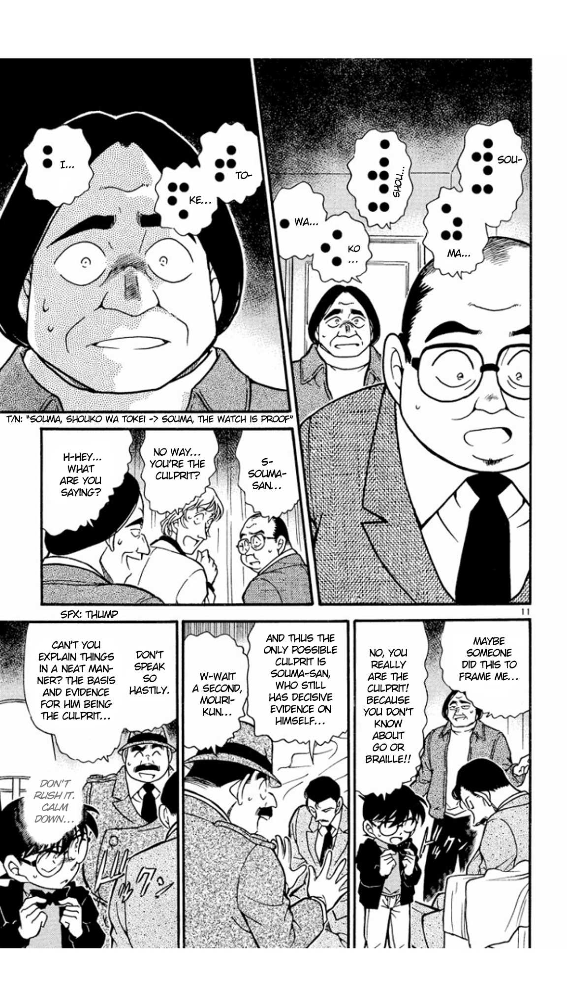 Detective Conan Chapter 379 page 12 - Chapter 379: The Dark Footsteps (3)