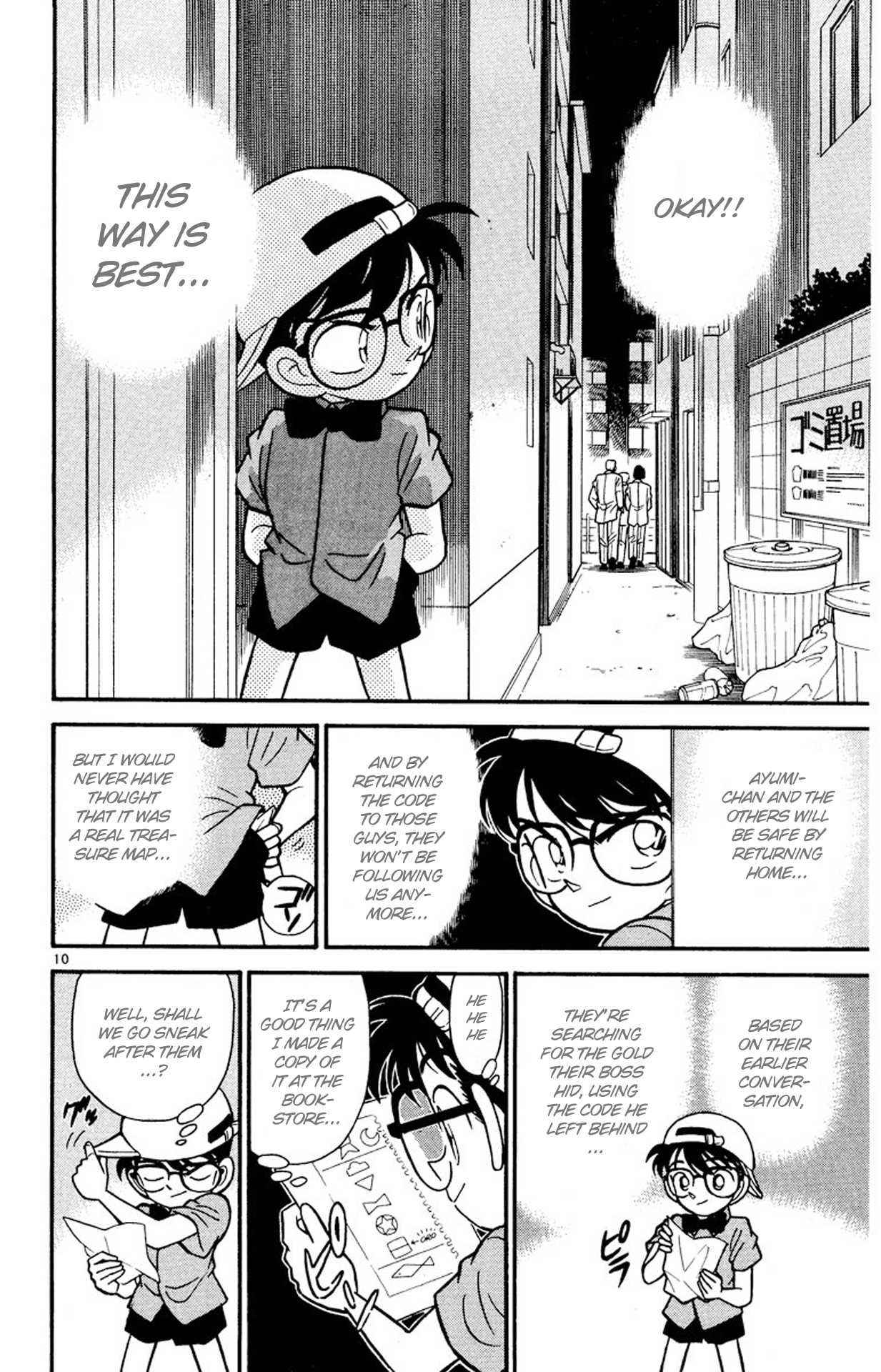 Detective Conan Chapter 38 page 11 - Chapter 38: An Answer & Another Answer