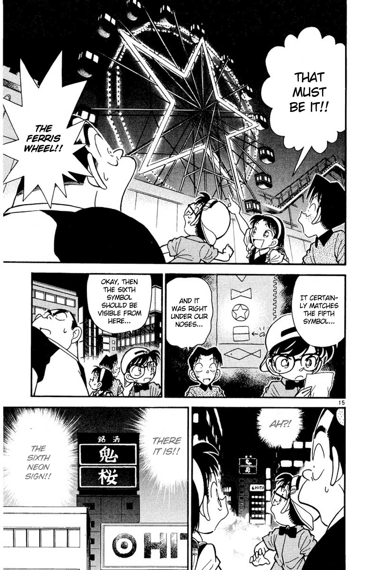 Detective Conan Chapter 38 page 16 - Chapter 38: An Answer & Another Answer