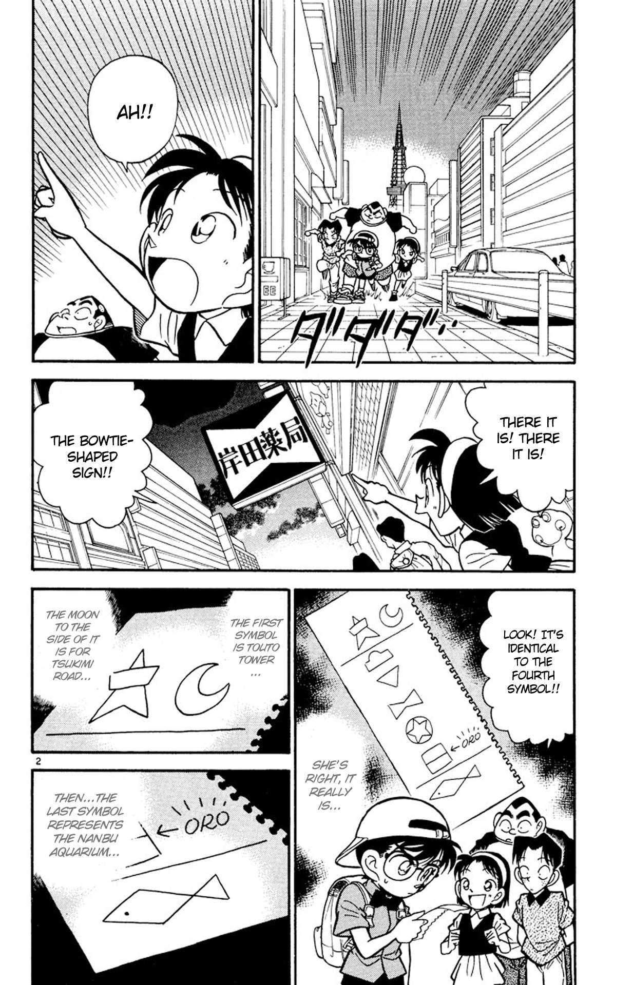 Detective Conan Chapter 38 page 3 - Chapter 38: An Answer & Another Answer