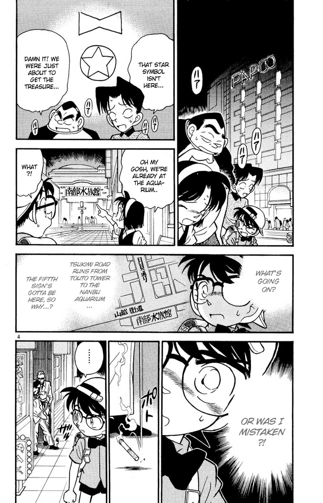 Detective Conan Chapter 38 page 5 - Chapter 38: An Answer & Another Answer