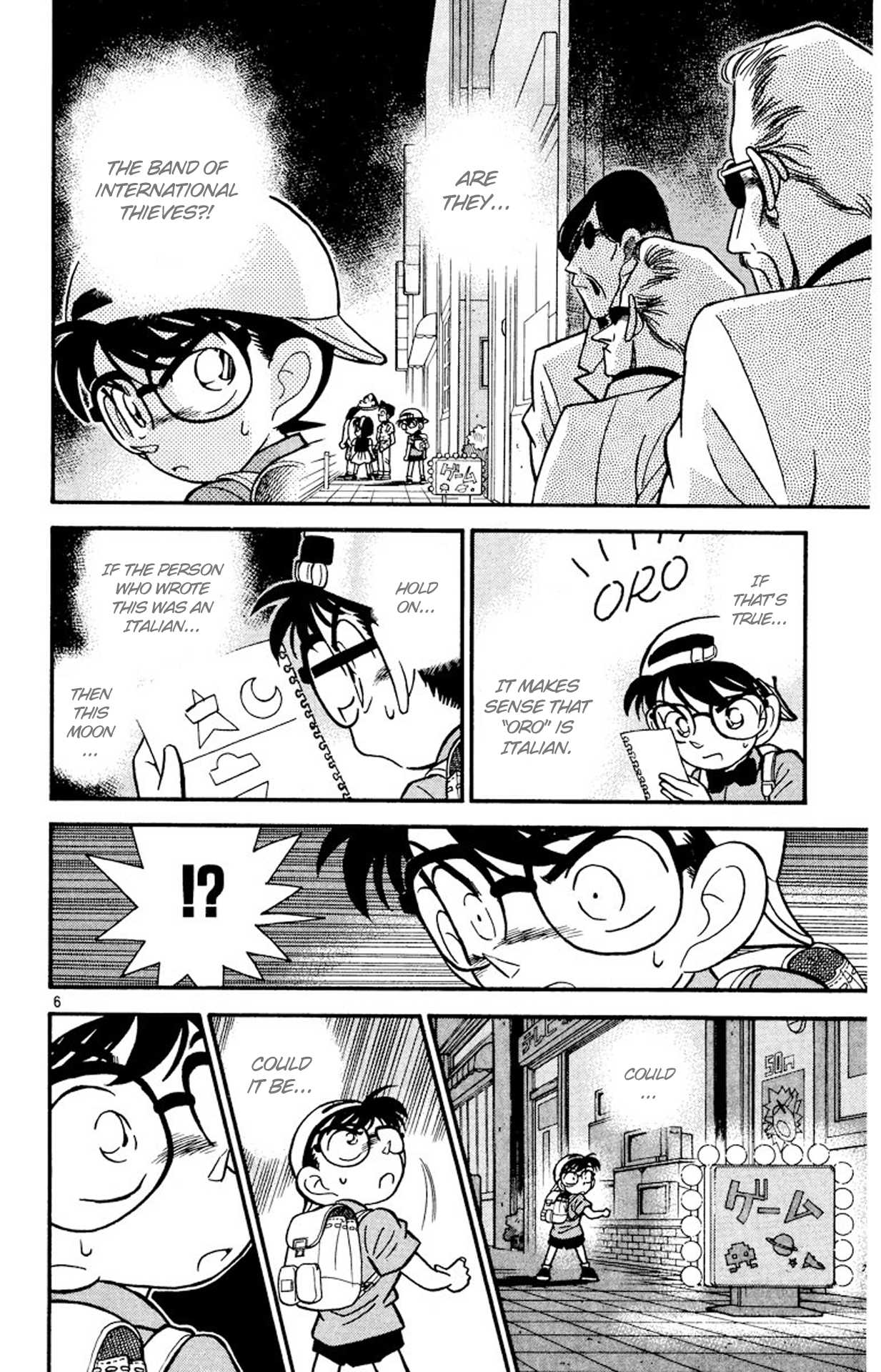 Detective Conan Chapter 38 page 7 - Chapter 38: An Answer & Another Answer