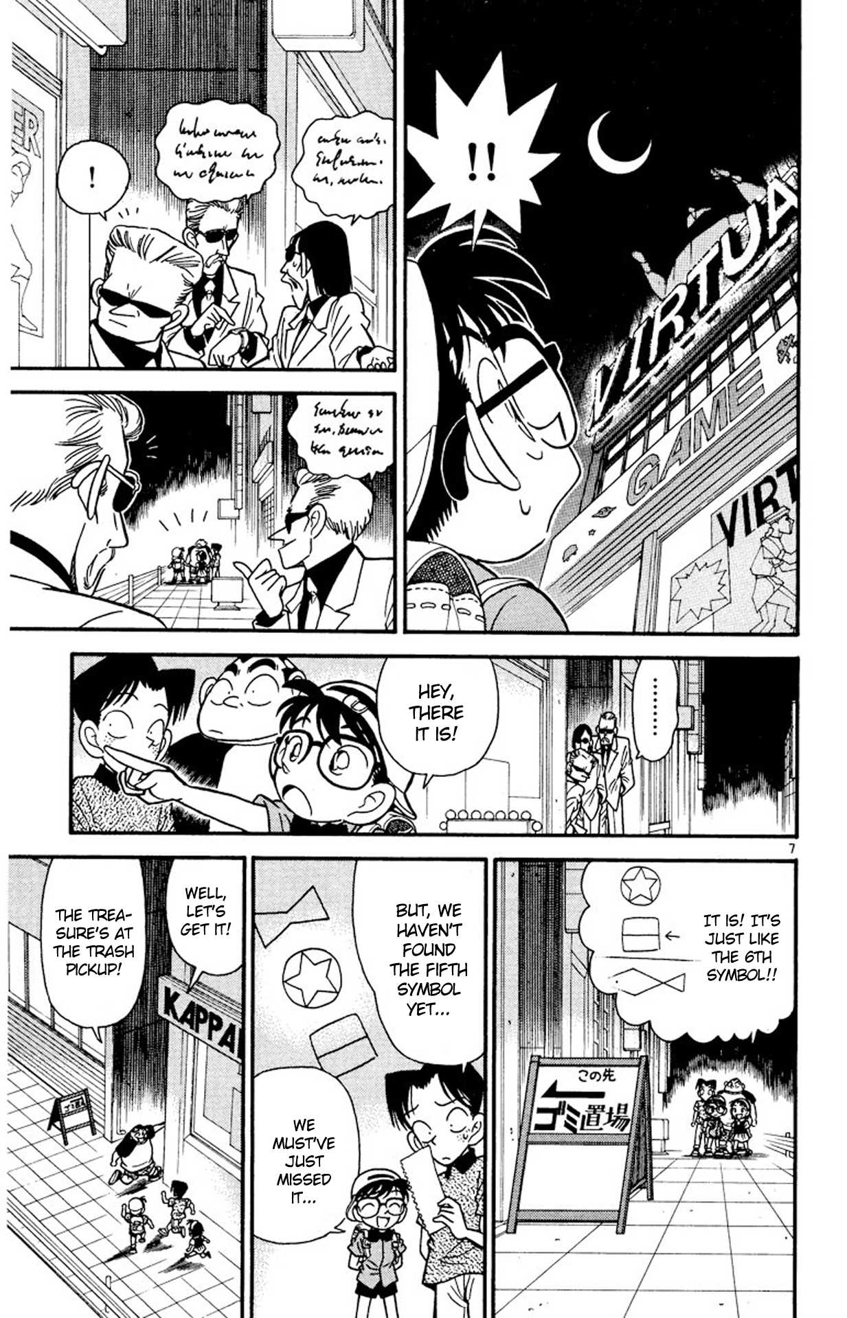 Detective Conan Chapter 38 page 8 - Chapter 38: An Answer & Another Answer