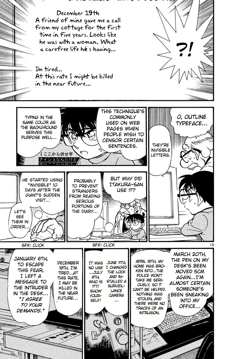 Detective Conan Chapter 380 page 12 - Chapter 380: White Snow...Black Shadow...