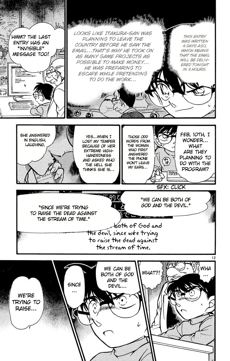 Detective Conan Chapter 380 page 14 - Chapter 380: White Snow...Black Shadow...