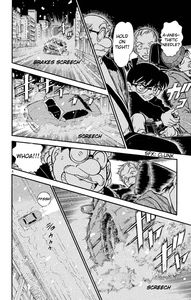 Detective Conan Chapter 383 page 5 - Chapter 383: The New Weapon!