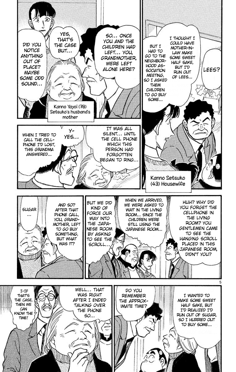 Detective Conan Chapter 385 page 6 - Chapter 385: Ayumi's Anxiety