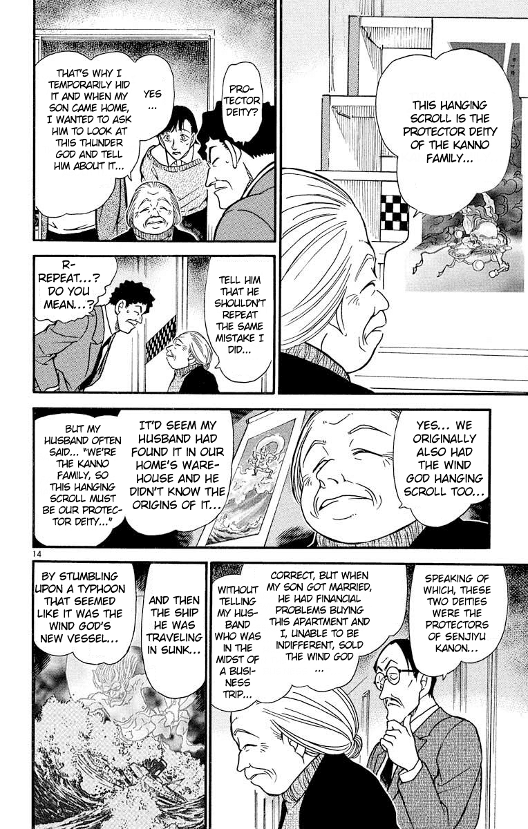 Detective Conan Chapter 386 page 15 - Chapter 386: Sunset & Stairs