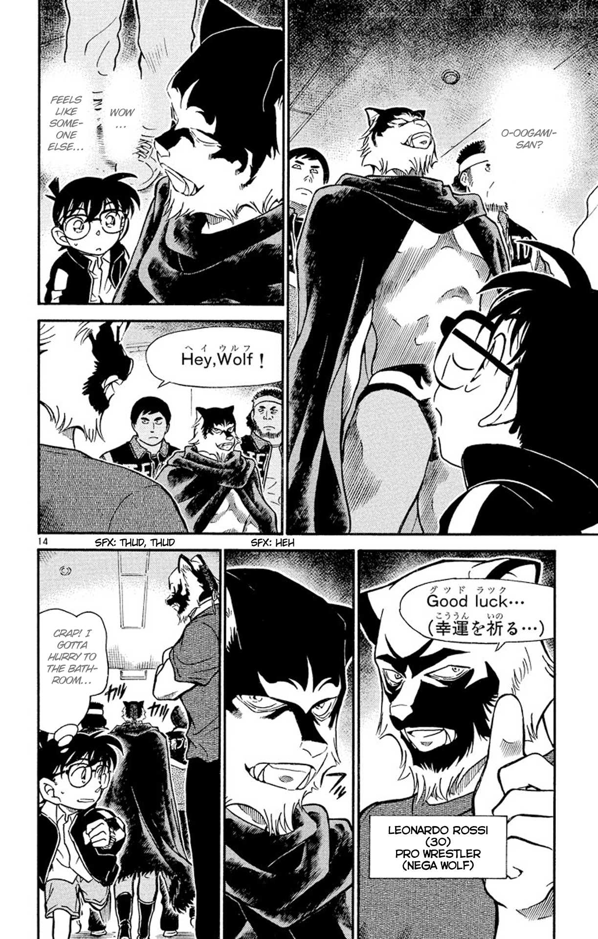 Detective Conan Chapter 387 page 15 - Chapter 387: The Stained Hero