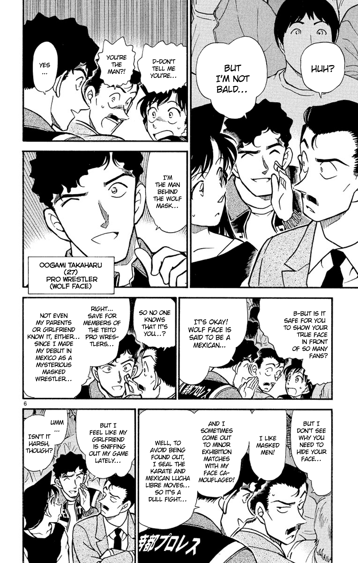 Detective Conan Chapter 387 page 7 - Chapter 387: The Stained Hero