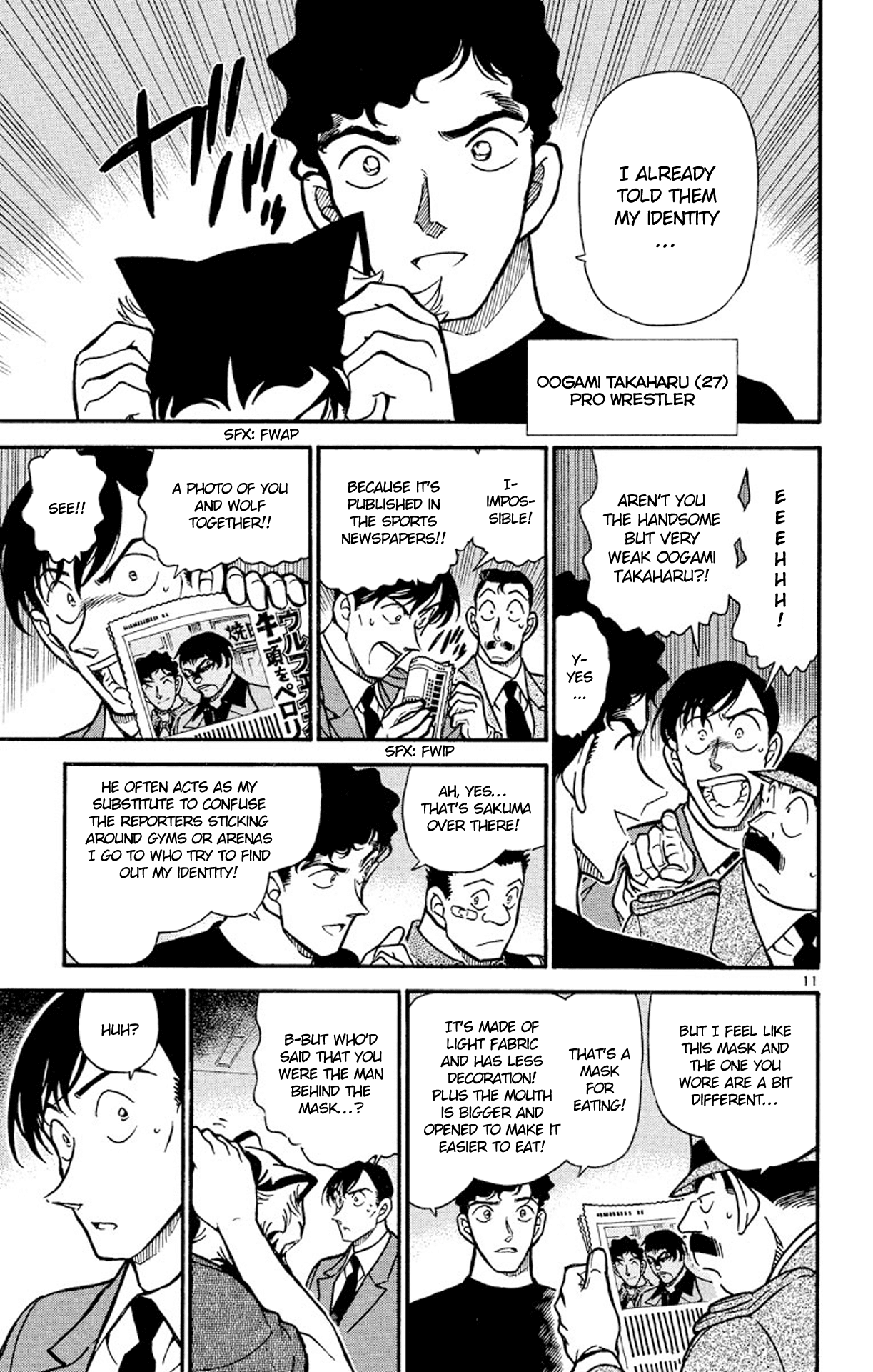 Detective Conan Chapter 388 page 12 - Chapter 388: The Wolves' Shadows